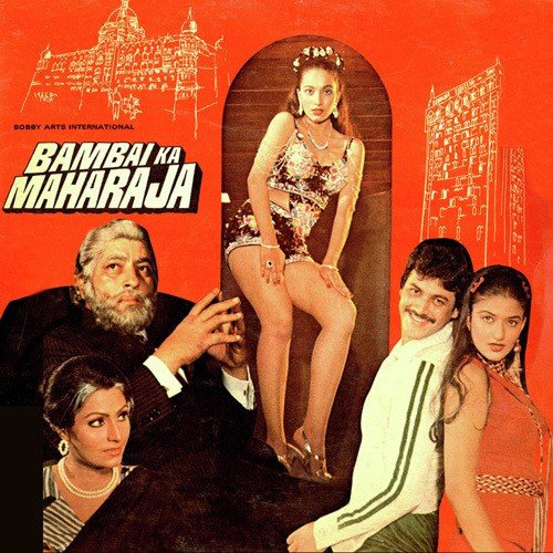 Bambai Ka Maharaja (1980) (Hindi)